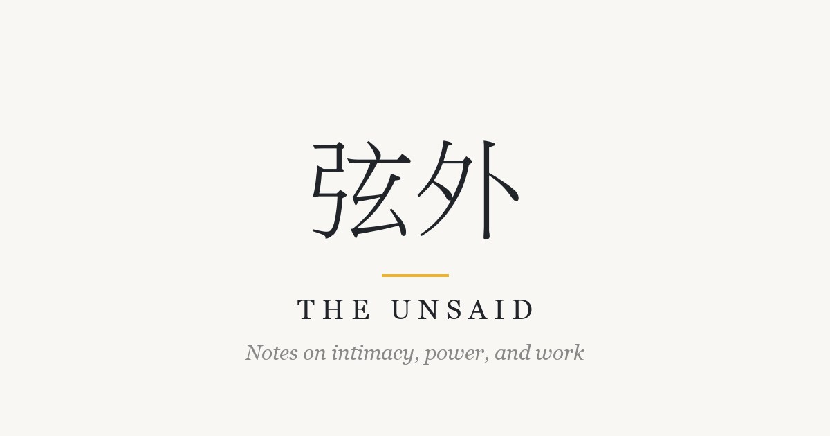 那場握手背後，兩邊都讓了什麼——讀公告沒寫的那段
